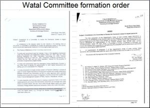 Watal-committee-formation-order