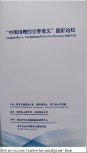 Yu-china-social-governance