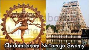 Chidambaram-Natraja-Swamy